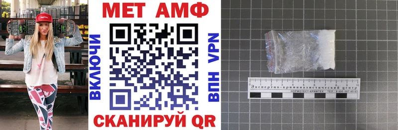 АМФ VHQ  Коломна 