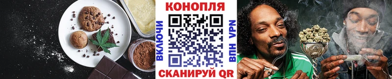 Печенье с ТГК конопля  магазин продажи наркотиков  Коломна 