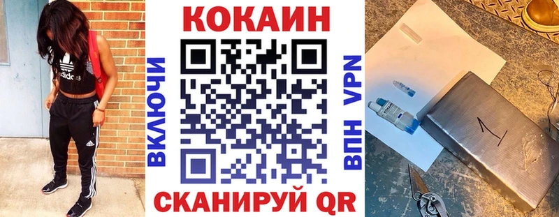 MEGA ССЫЛКА  Коломна  Кокаин 99% 