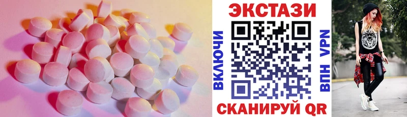 MEGA ONION  Коломна  ЭКСТАЗИ 250 мг 