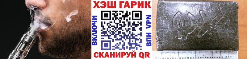 купить закладку  мориарти формула  MEGA маркетплейс  Гашиш Изолятор  Коломна 