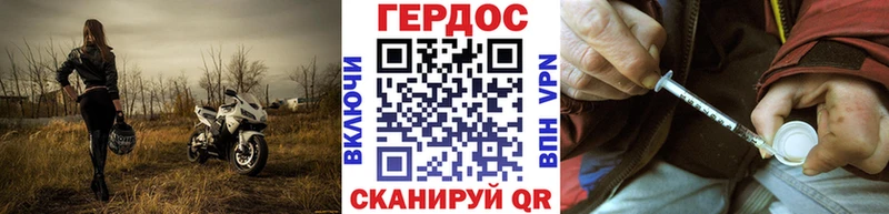 магазин продажи наркотиков  Коломна  ГЕРОИН афганец 
