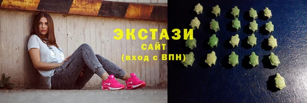 ГАЛЛЮЦИНОГЕННЫЕ ГРИБЫ Дмитровск