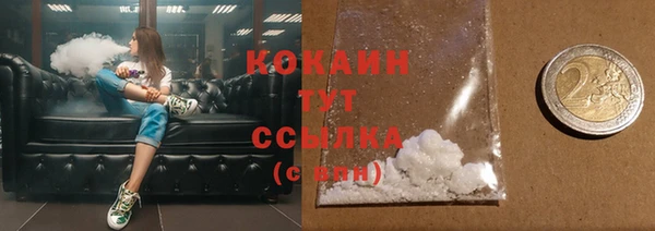 кокаин перу Дмитров