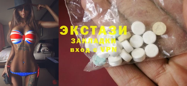 ГАЛЛЮЦИНОГЕННЫЕ ГРИБЫ Дмитровск