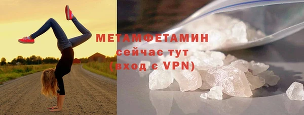 ГАЛЛЮЦИНОГЕННЫЕ ГРИБЫ Дмитровск