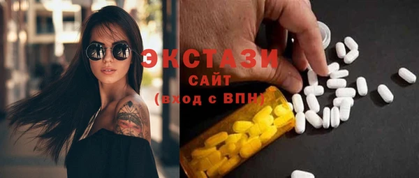 ГАЛЛЮЦИНОГЕННЫЕ ГРИБЫ Дмитровск