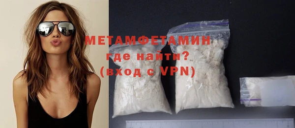 ГАЛЛЮЦИНОГЕННЫЕ ГРИБЫ Дмитровск