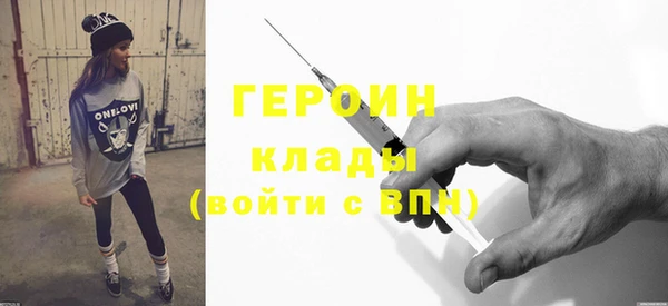 ГАЛЛЮЦИНОГЕННЫЕ ГРИБЫ Дмитровск