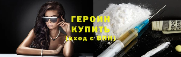ГАЛЛЮЦИНОГЕННЫЕ ГРИБЫ Дмитровск