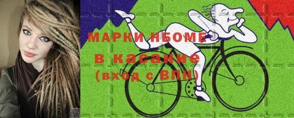 ГАЛЛЮЦИНОГЕННЫЕ ГРИБЫ Дмитровск