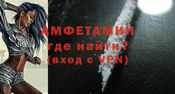 ГАЛЛЮЦИНОГЕННЫЕ ГРИБЫ Дмитровск