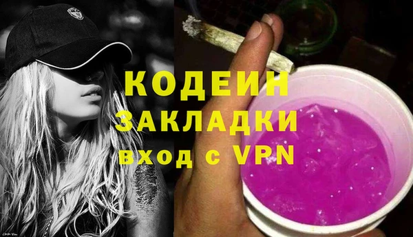 ГАЛЛЮЦИНОГЕННЫЕ ГРИБЫ Дмитровск