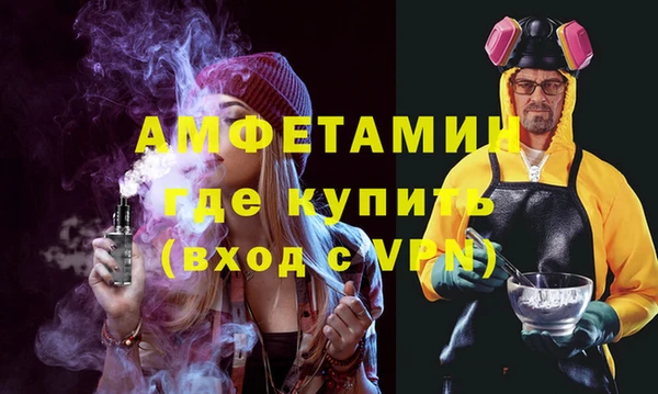 ГАЛЛЮЦИНОГЕННЫЕ ГРИБЫ Дмитровск
