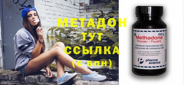 кокаин перу Дмитров