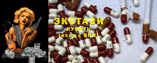 ГАЛЛЮЦИНОГЕННЫЕ ГРИБЫ Дмитровск