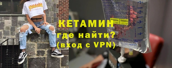 ГАЛЛЮЦИНОГЕННЫЕ ГРИБЫ Дмитровск