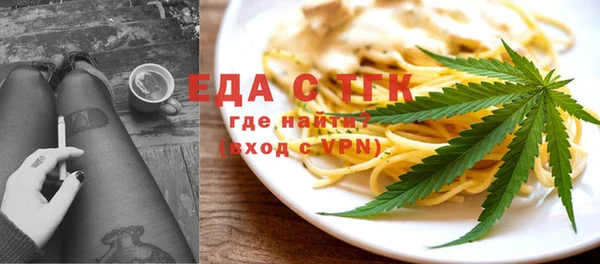 ГАЛЛЮЦИНОГЕННЫЕ ГРИБЫ Дмитровск