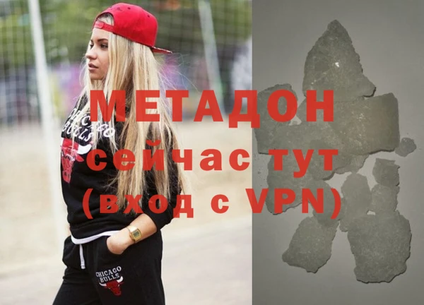 кокаин перу Дмитров