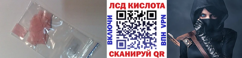 ЛСД экстази кислота  мориарти клад  Коломна 