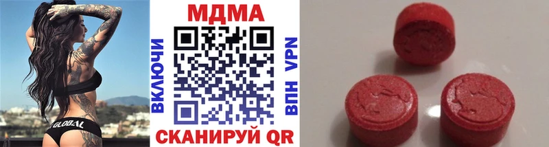 МДМА VHQ  МЕГА   Коломна 