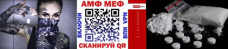 МЕТАМФЕТАМИН кристалл  Коломна 