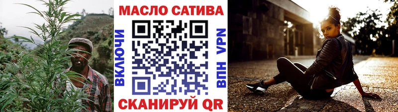 Дистиллят ТГК гашишное масло  Коломна 
